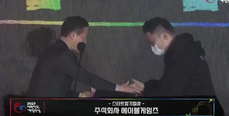 2022 대한민국 게임대상 수상작