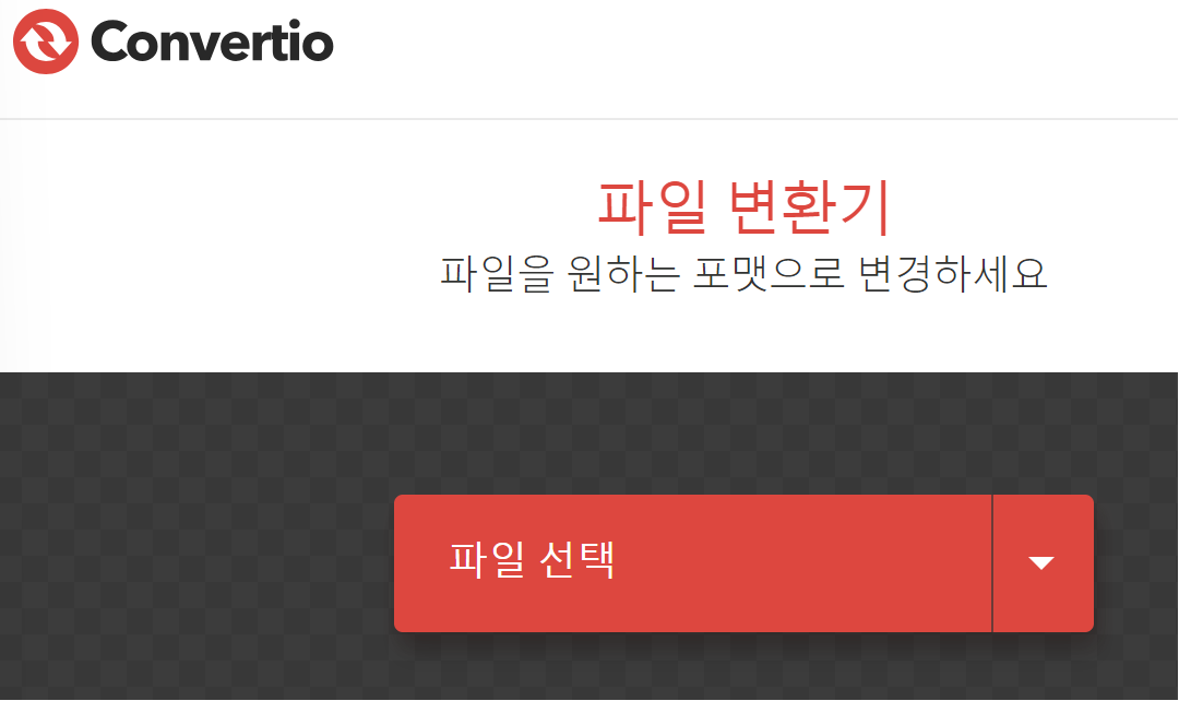 hwp 파일 열기