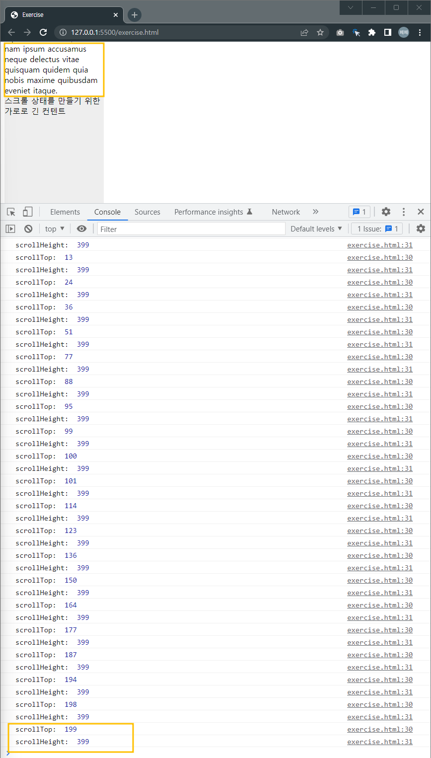 div박스-전체-스크롤-높이는-399px,-스크롤-할-수-있는-양은-최대-199px
