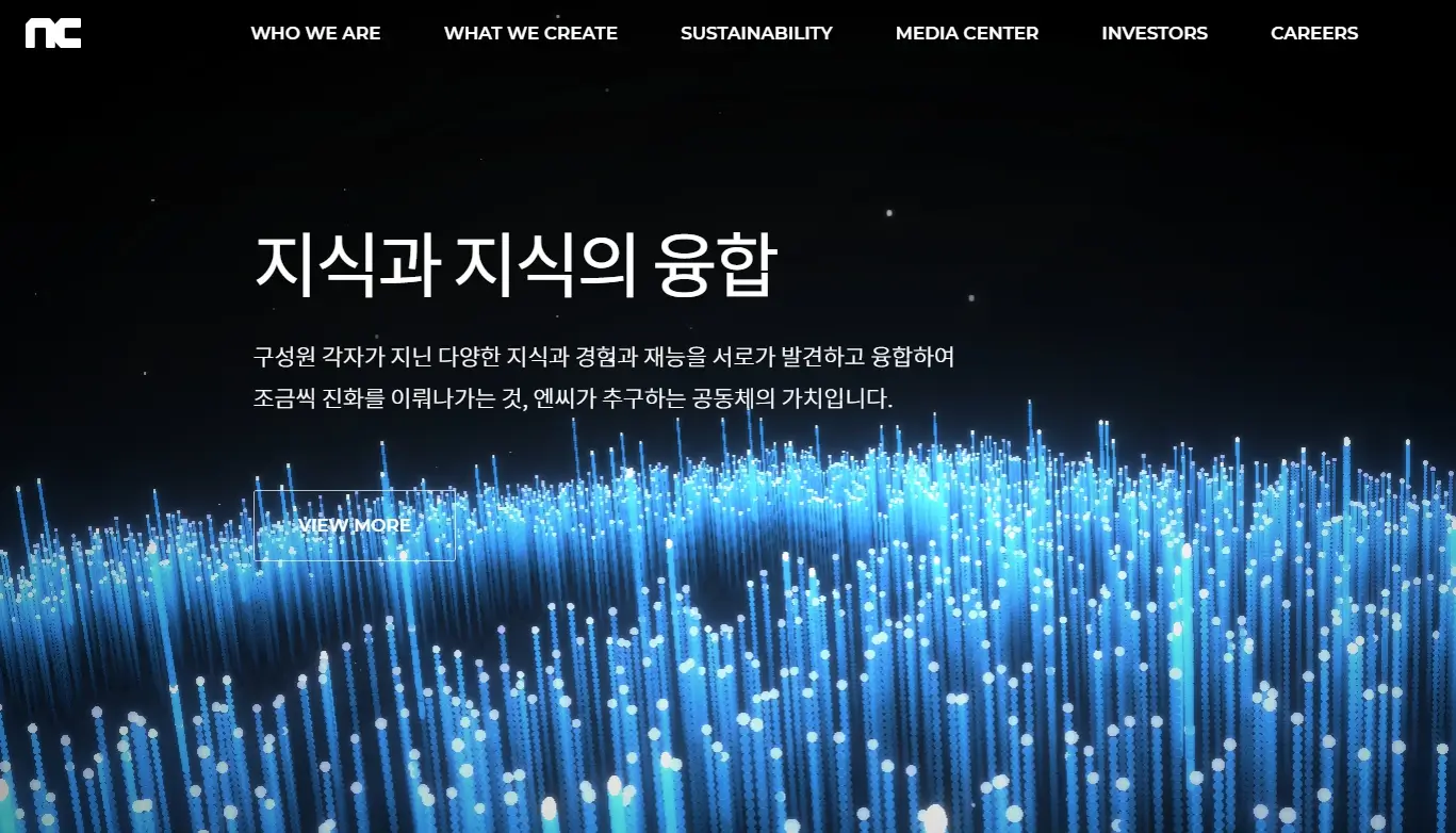 게임주 국내대표