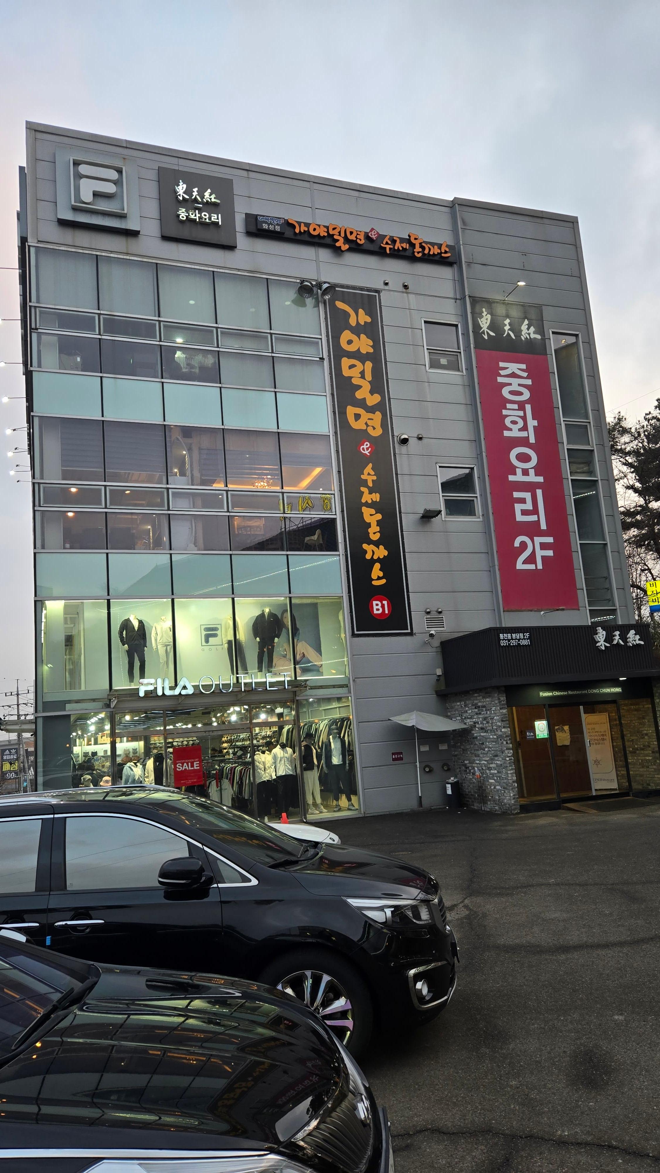 건물 규모가 크고 깔끔해서 처음 방문해도 찾기 어렵지 않습니다.