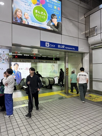 가나야마역 JR라인 내려가는 통로