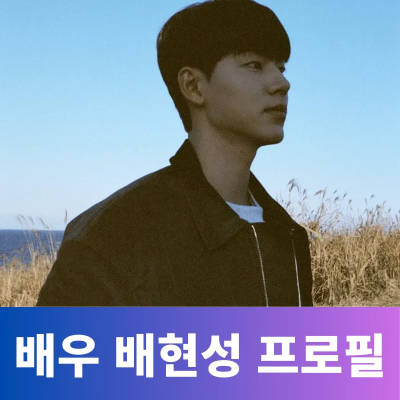 썸네일 대표 이미지