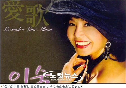 탤런트 배우 이숙 프로필