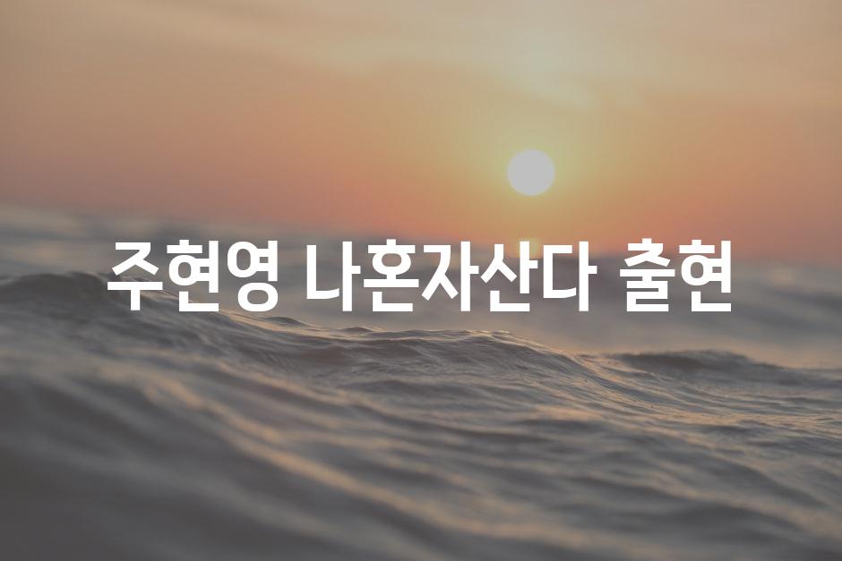 샘플 (88)