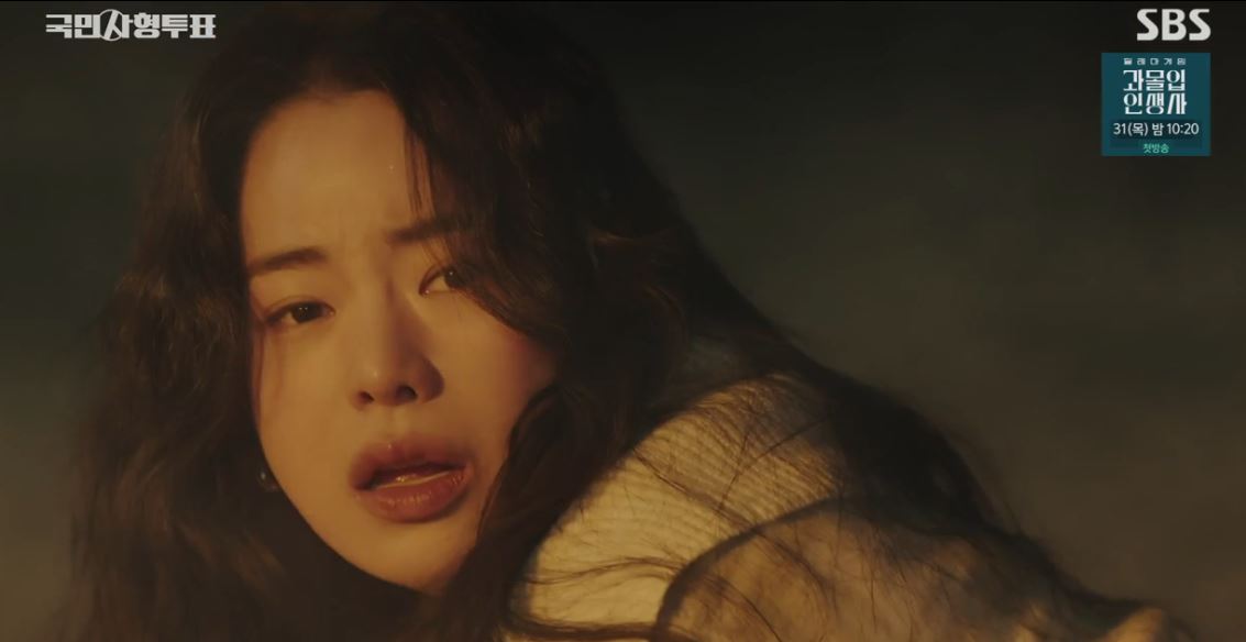 국민사형투표_3회