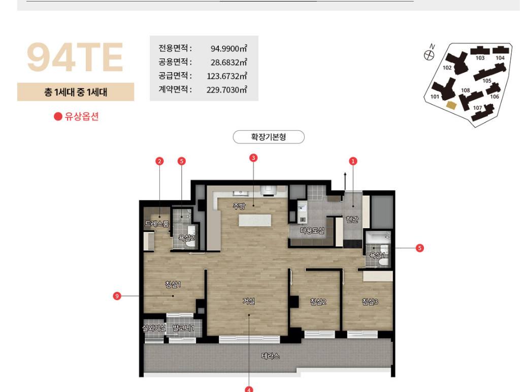 디에이치 대치 에델루이 94 평면도