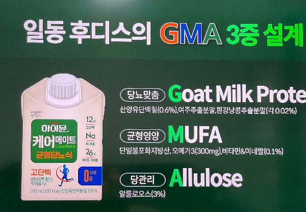 하이뮨