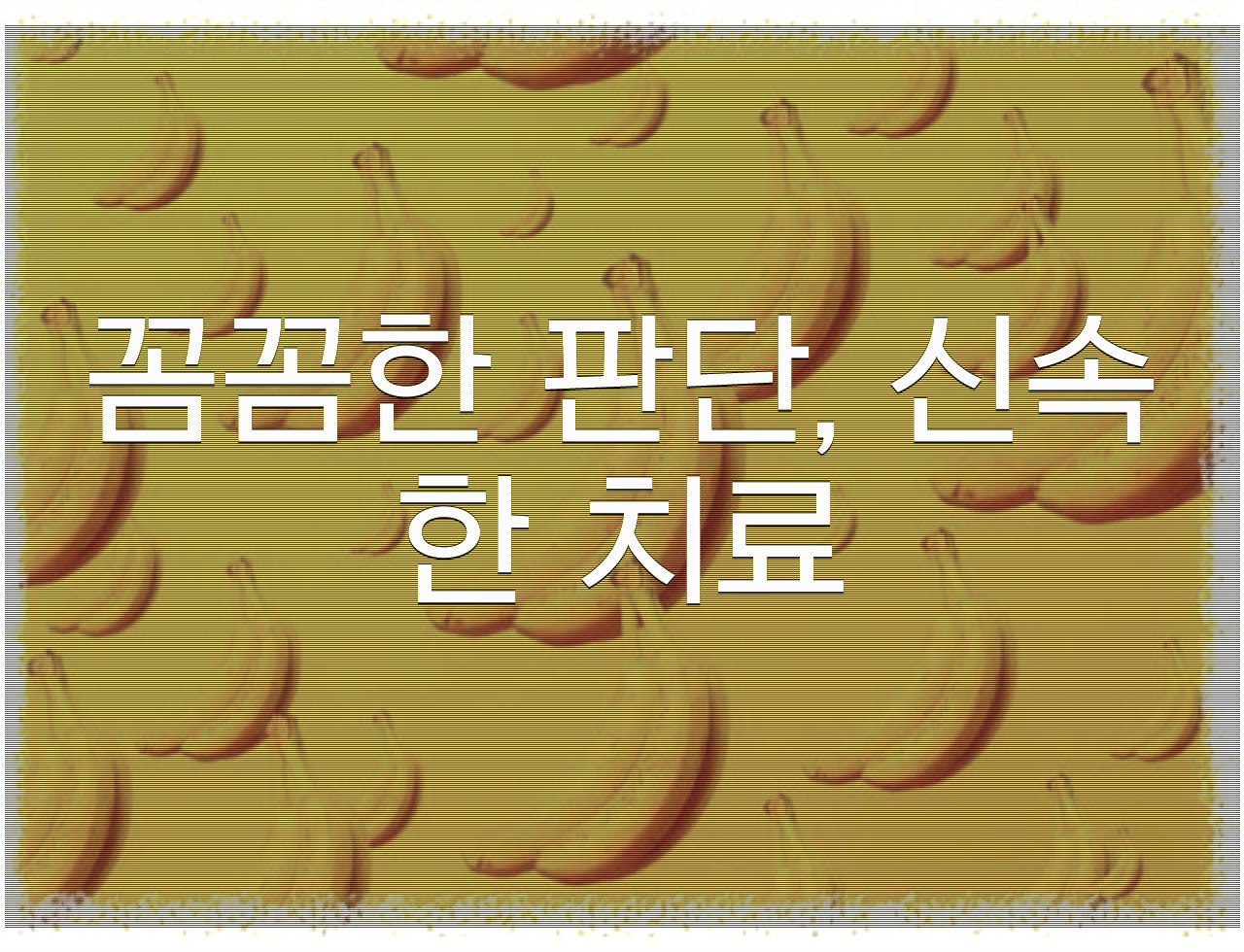 아기의 열과 기침, 폐렴일까  - 알아보자 :: 아기의 열과 기침, 폐렴일까 - 꼼꼼한 판단, 신속한 치료 