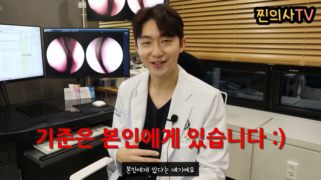 비염수술의 기준은 본인에게 있다