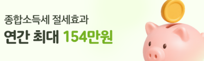 노란우산공제 대출