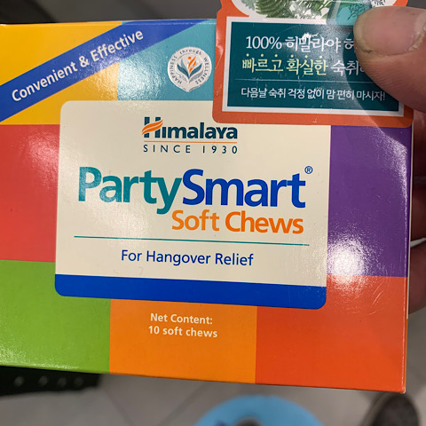 히말라야 숙취해소제 소프트 츄