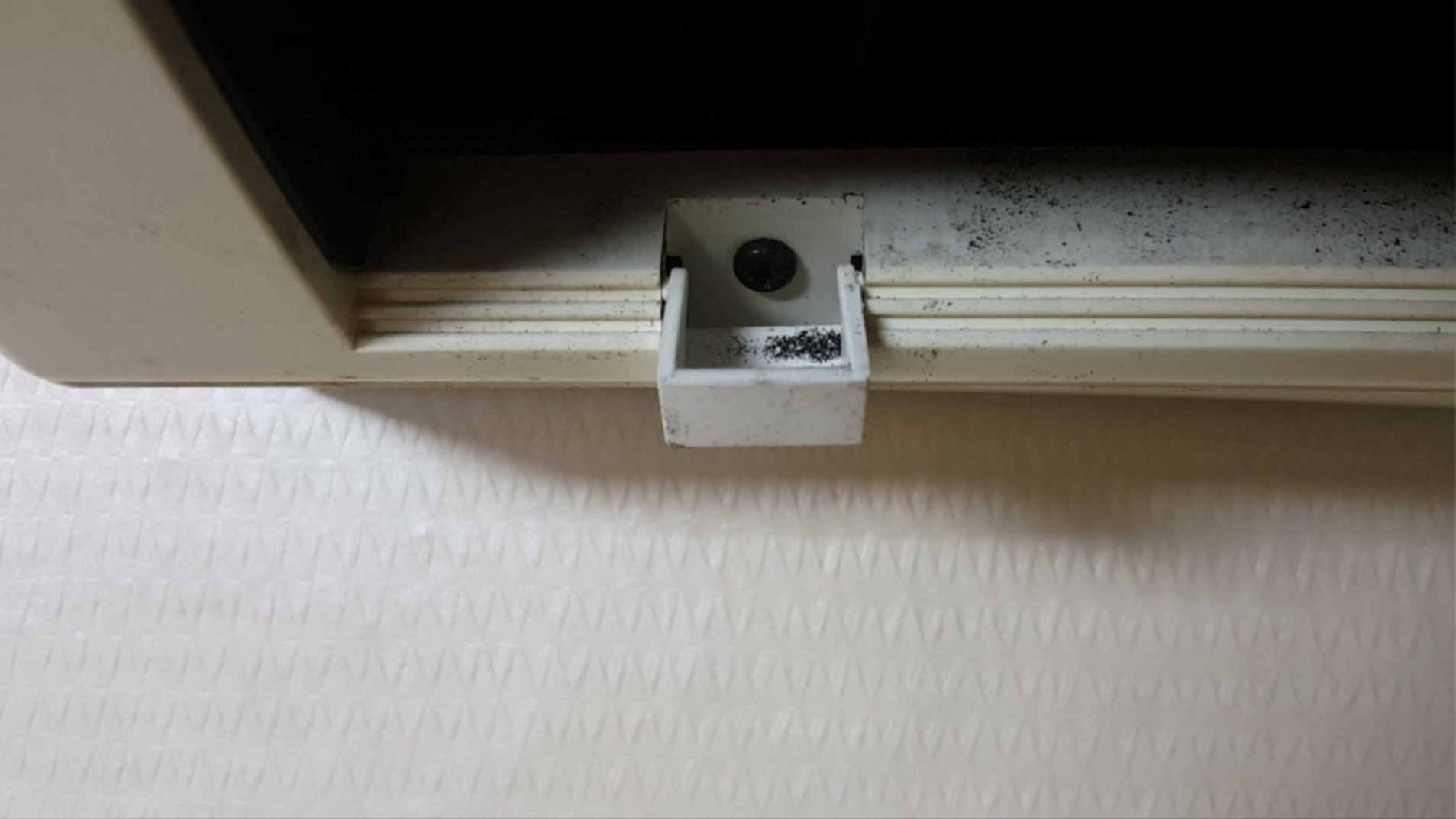 숨겨진 나사찾기