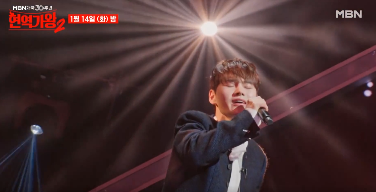 현역가왕2-투표하기