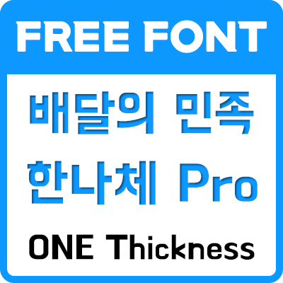 인트로