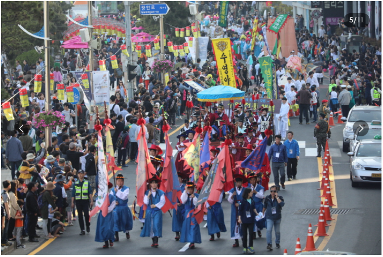 어방축제 사진1