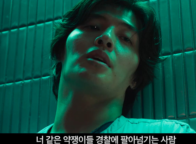 야당: 익스텐디드 컷 쿠키영상 줄거리 후기 관람평