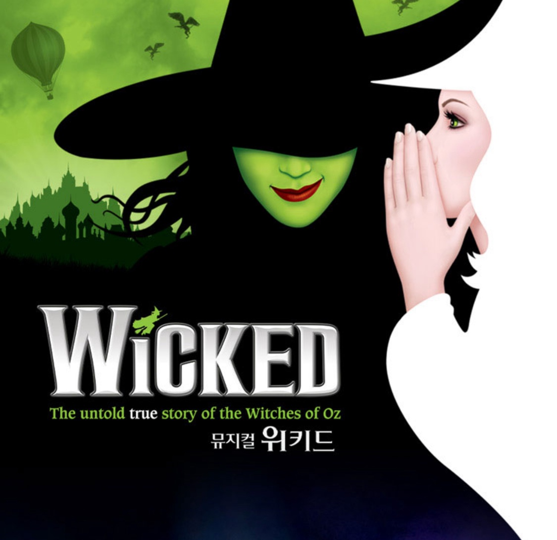 위키드 포스터