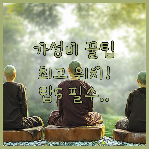 필립 아일랜드 카우즈 호텔 리조트 가..