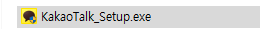 카카오톡-설치-파일