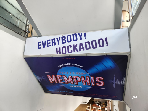 충무아트센터-2층가는길