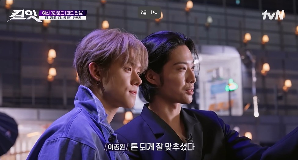 킬잇 : 스타일 크리에이터 대전쟁 / TVN