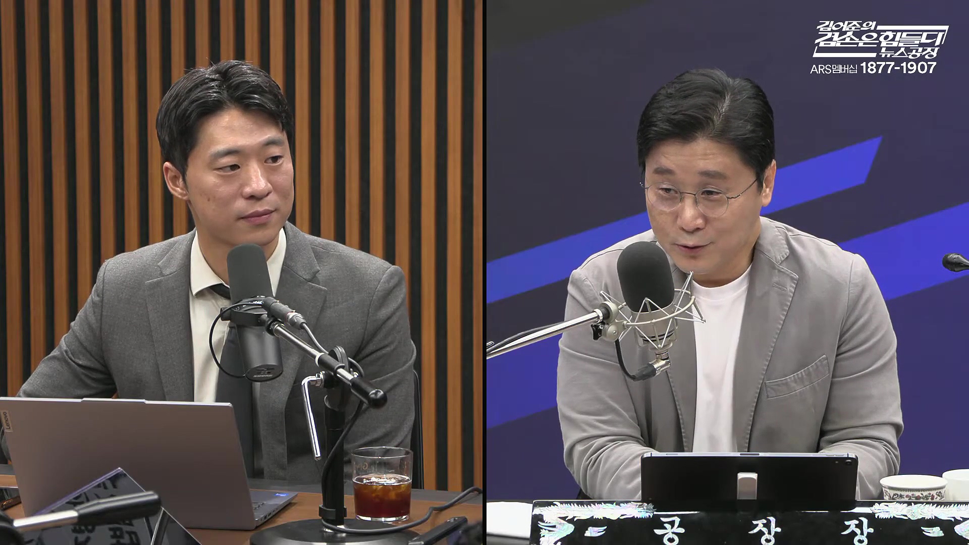 김어준의 겸손은힘들다 뉴스공장 2025년 10월 10일 금요일 [이희수, 홍사훈, 노영희, 신용한, 주진우, THE살롱, 개척자들 활동가, 금요음악회(이진우)].mp4_20251010_203816.435.jpg