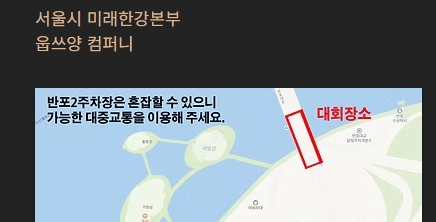 멍 때리기 대회 최종 80팀 발표