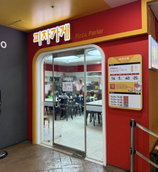 한국 잡월드 어린이체험관 예약 할인 식당 주차 꿀팁 경기도 가볼만한곳 아이랑