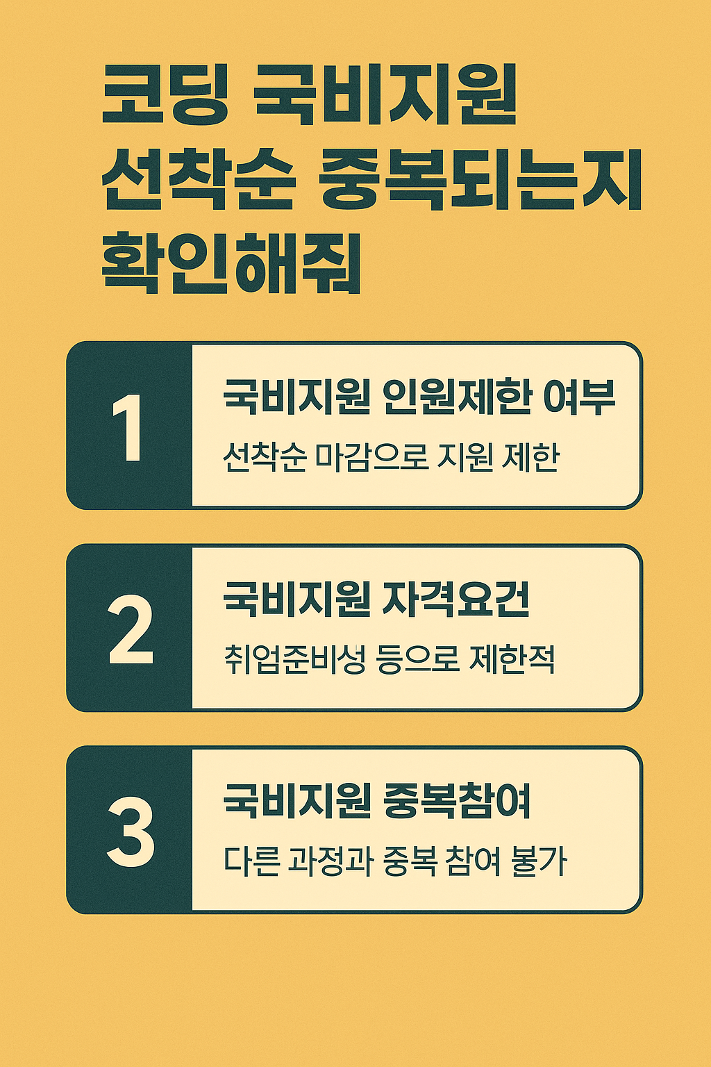 주요 프로그램 요약