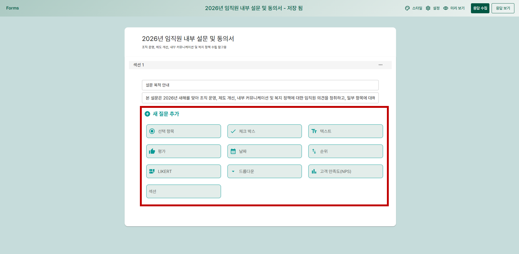 얼마싸인 폼즈