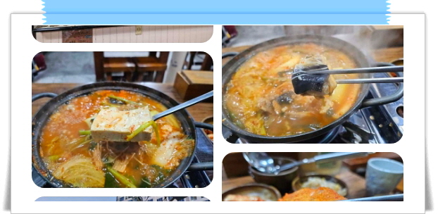 백반기행 창원 복요리 복소금구이 복불고기 복찌개 후기