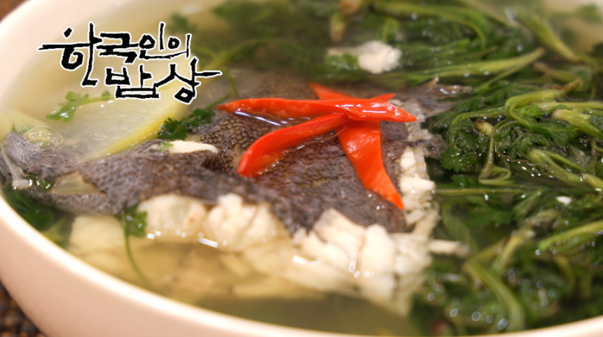 한국인의 밥상 조리서 참고 이미지