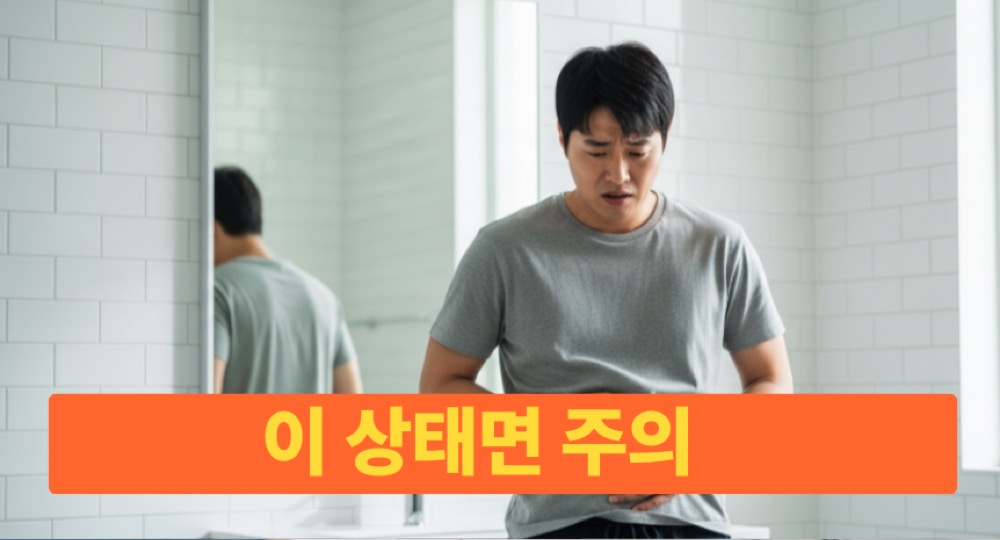 소변에 거품이 나는 이유 걱정