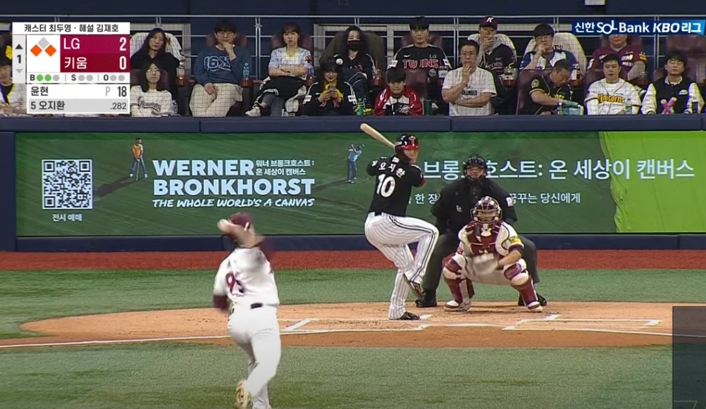 2025 프로야구 LG vs 키움