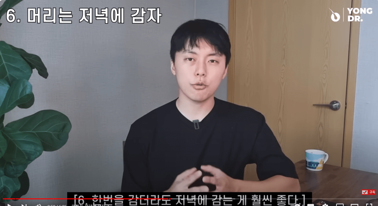 머리 감을 때 절대 하지 말아야 할 행동(9가지)-의사강력추천! ##탈모 #지루성두피염 #머리감기습관 #지루성피부염 #탈모예방 #탈모치료 #두피여드름 #두피뾰루지 #두피건선 #두피가려움 #비듬 #두피각질 #지루성두피염관리 #두피관리 #탈모관리#탈모 #지루성두피염 #머리감기습관 #지루성피부염 #탈모예방 #탈모치료 #두피여드름 #두피뾰루지 #두피건선 #두피가려움 #비듬 #두피각질 #지루성두피염관리 #두피관리 #탈모관리 태그 삭제#탈모탈모 태그 삭제#지루성두피염지루성두피염 태그 삭제#탈모 머리감는 법탈모 머리감는 법 태그 삭제#탈모 머리감기탈모 머리감기 태그 삭제