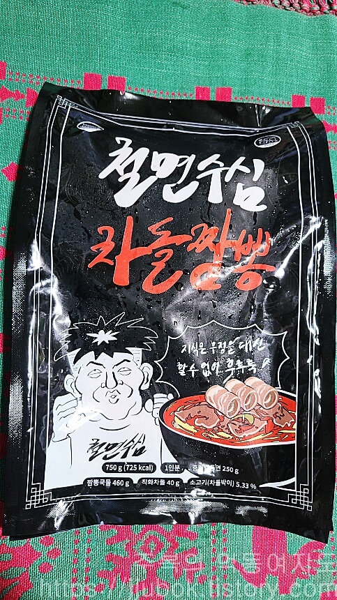 철면수심-차돌짬뽕
