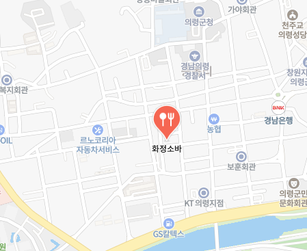화정소바 식당 정보