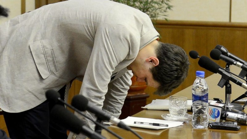 기자회견 때 오토웜비어