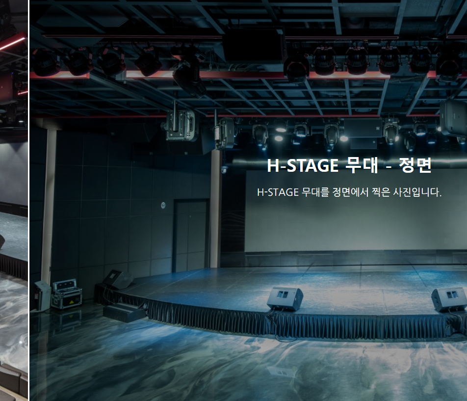 THE 김제동 티켓 예매 방법3