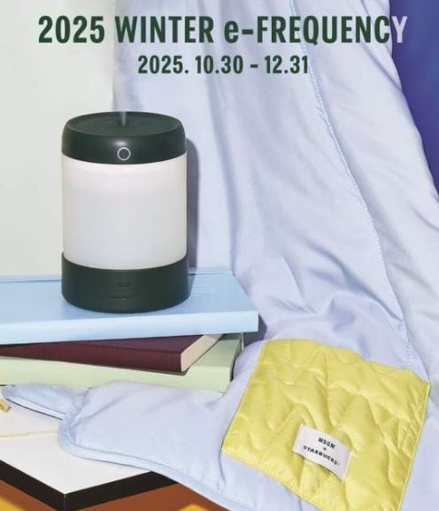 스타벅스 가습기 리콜 사유, 대상 및 방법