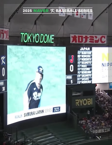 K베이스볼 한일전 2차전 중계 시간