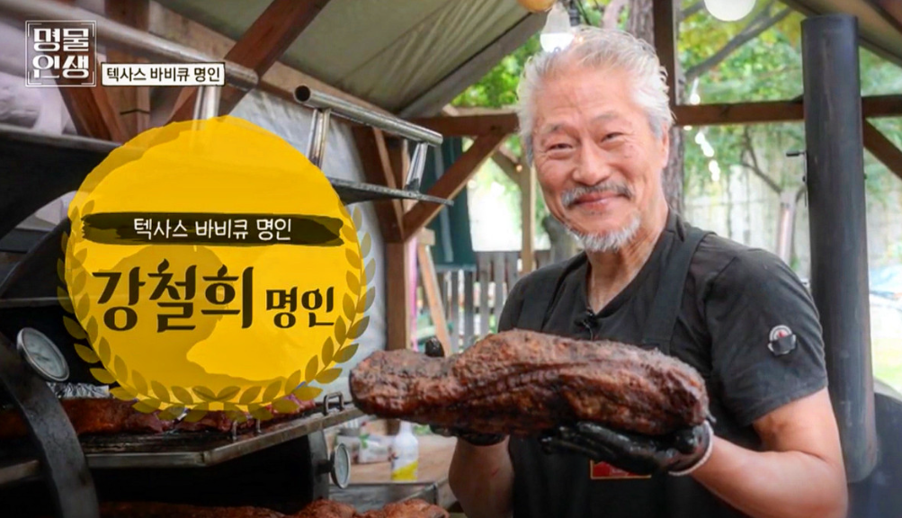 힐하우스 커피&바베큐 업체 사진