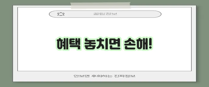 조기폐차 대상 차량 꼭 확인하세요!