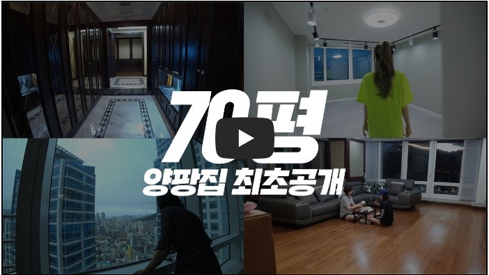 아프리카 여자 BJ 유튜버 순위 TOP 10 8