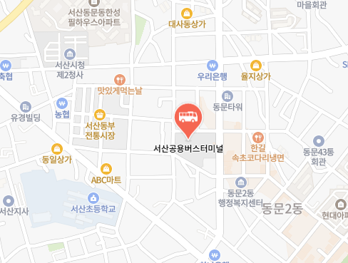 서산공용버스터미널 위치-지도