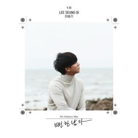 앨범