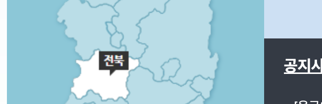 추석-명절-진료-병원-약국-응급실-찾기-방법