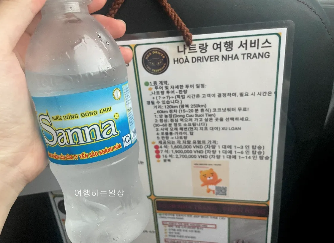 나트랑-새벽-도착-후-첫-일정으로-판랑사막투어-후기-복장-준비물-일정-추천