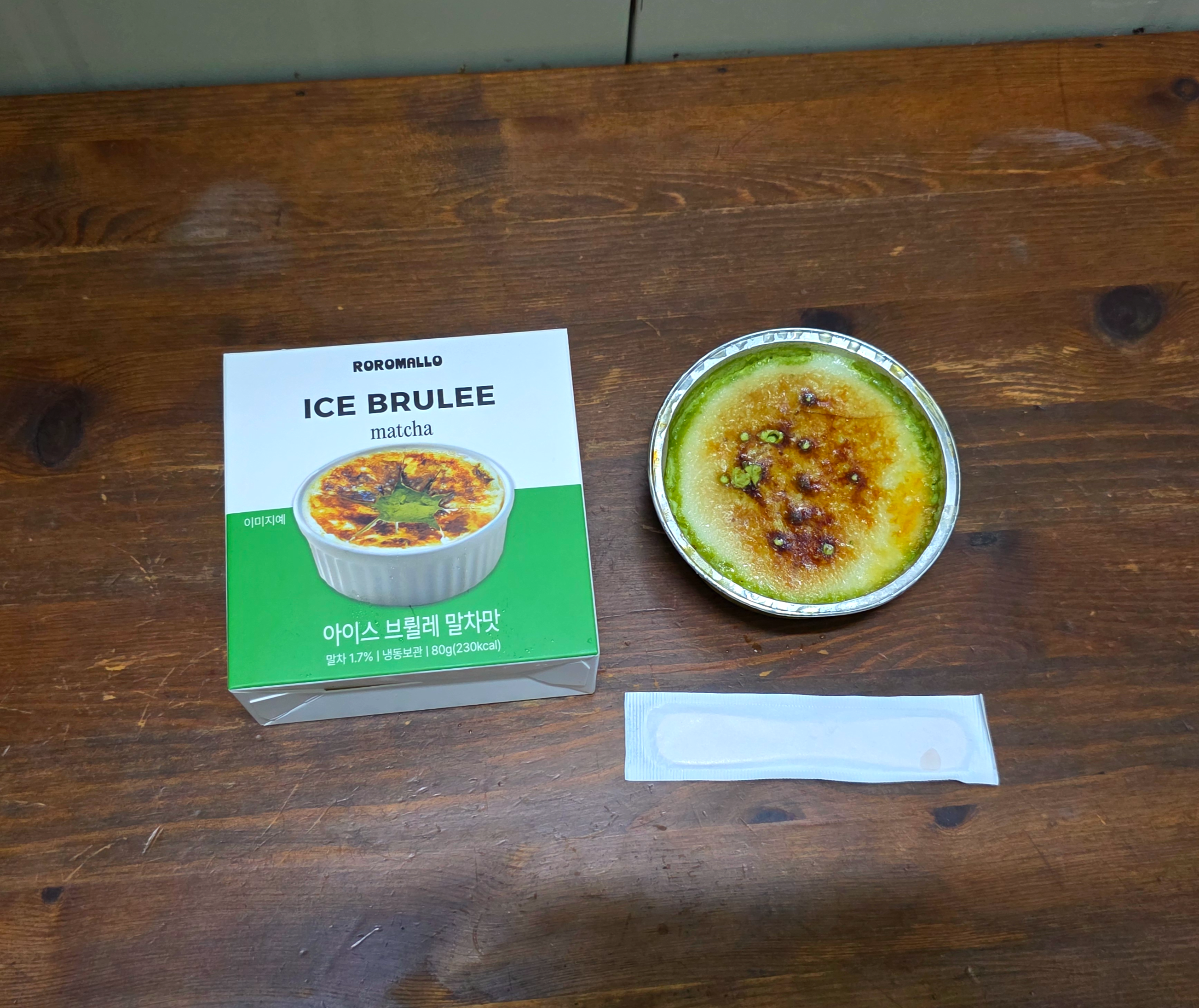 편의점아이스브륄레말차맛